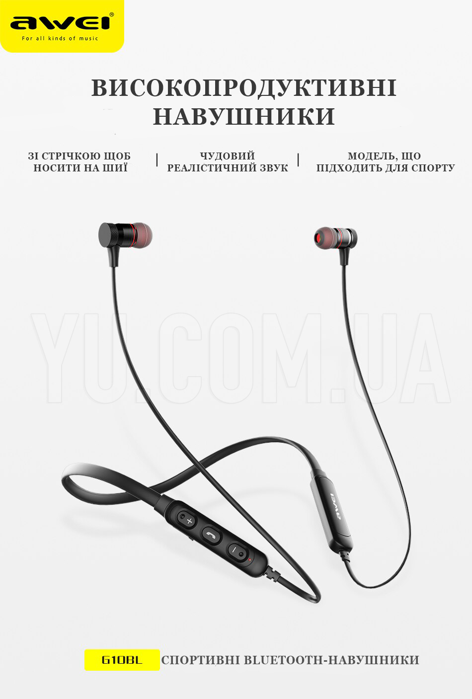 Навушники AWEI G10BL BT Навушники AWEI G10BL BT